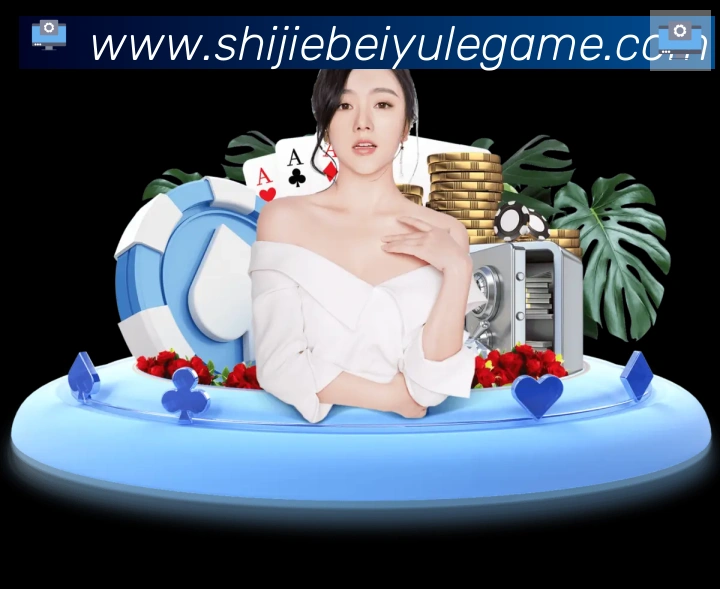 巴西世界杯投注入口APP 高清赛事图